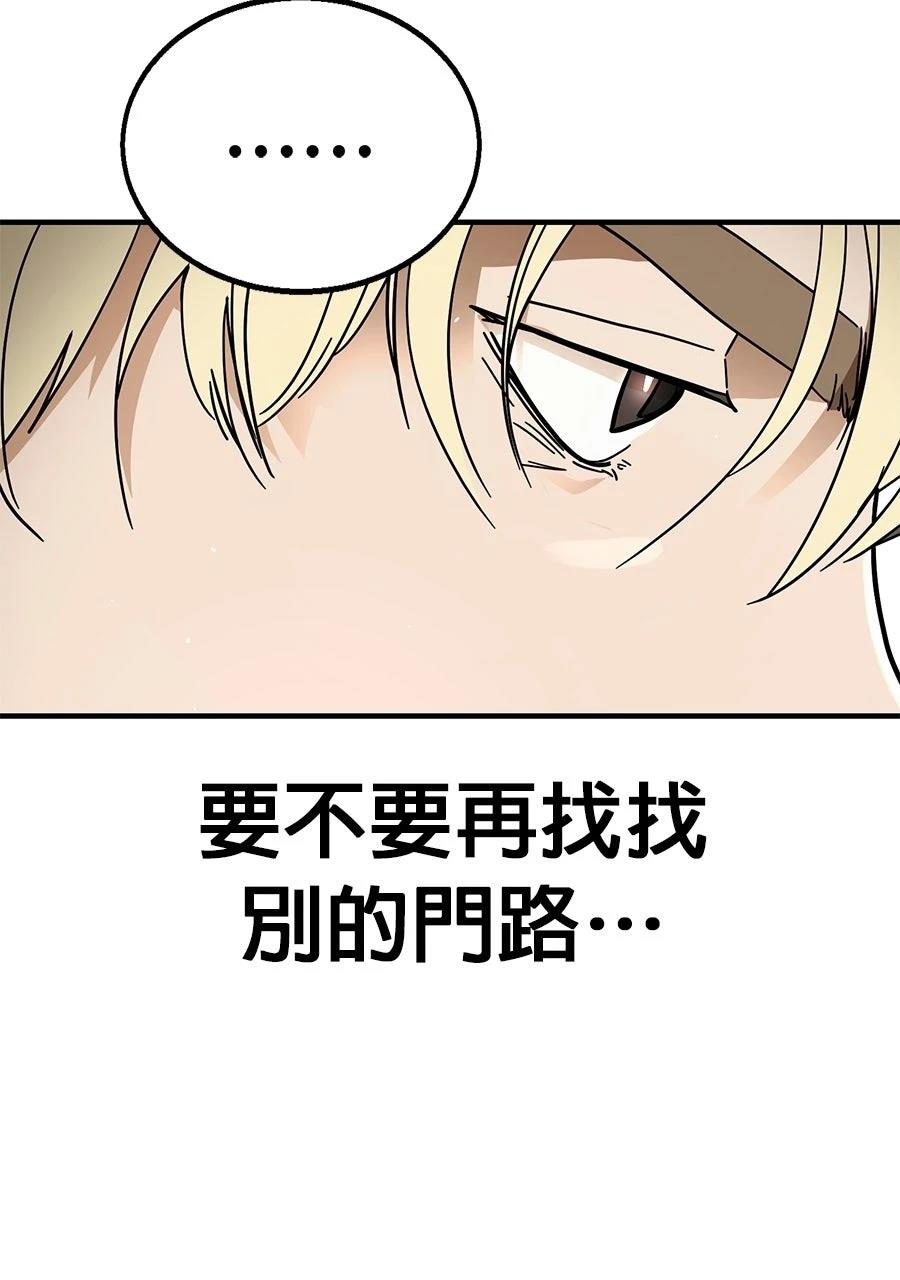 第1话112