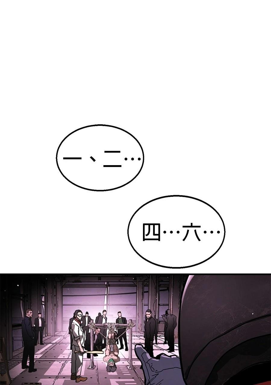 第1话29