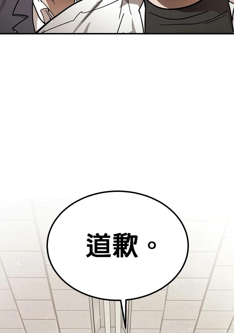 第1话136