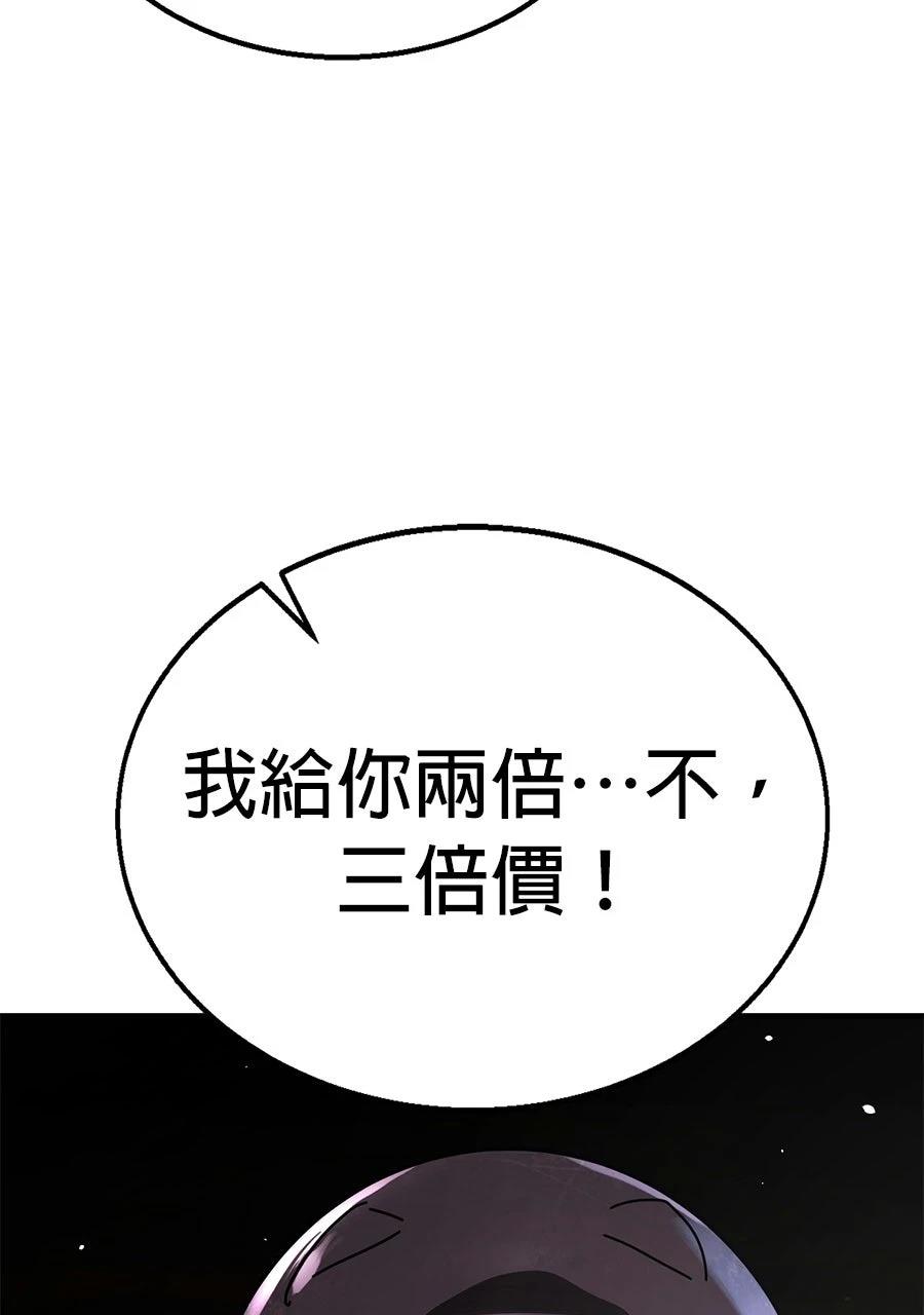第1话65