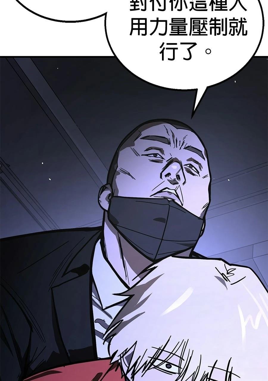 第1话255