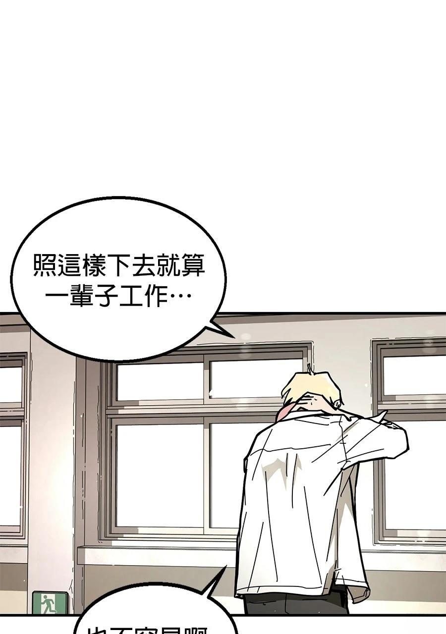 第1话109