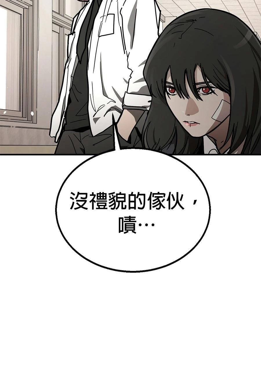 第1话157