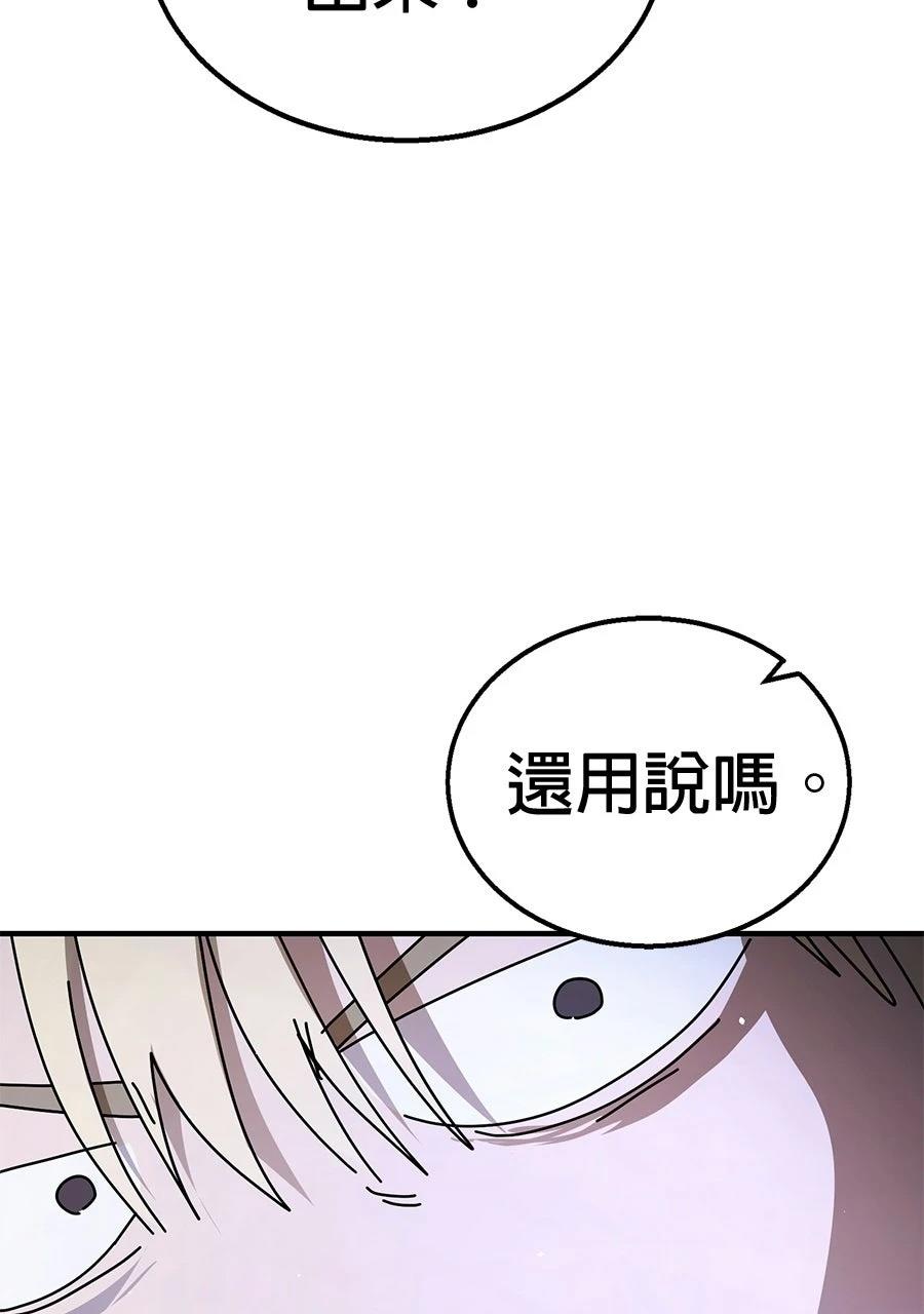 第1话284