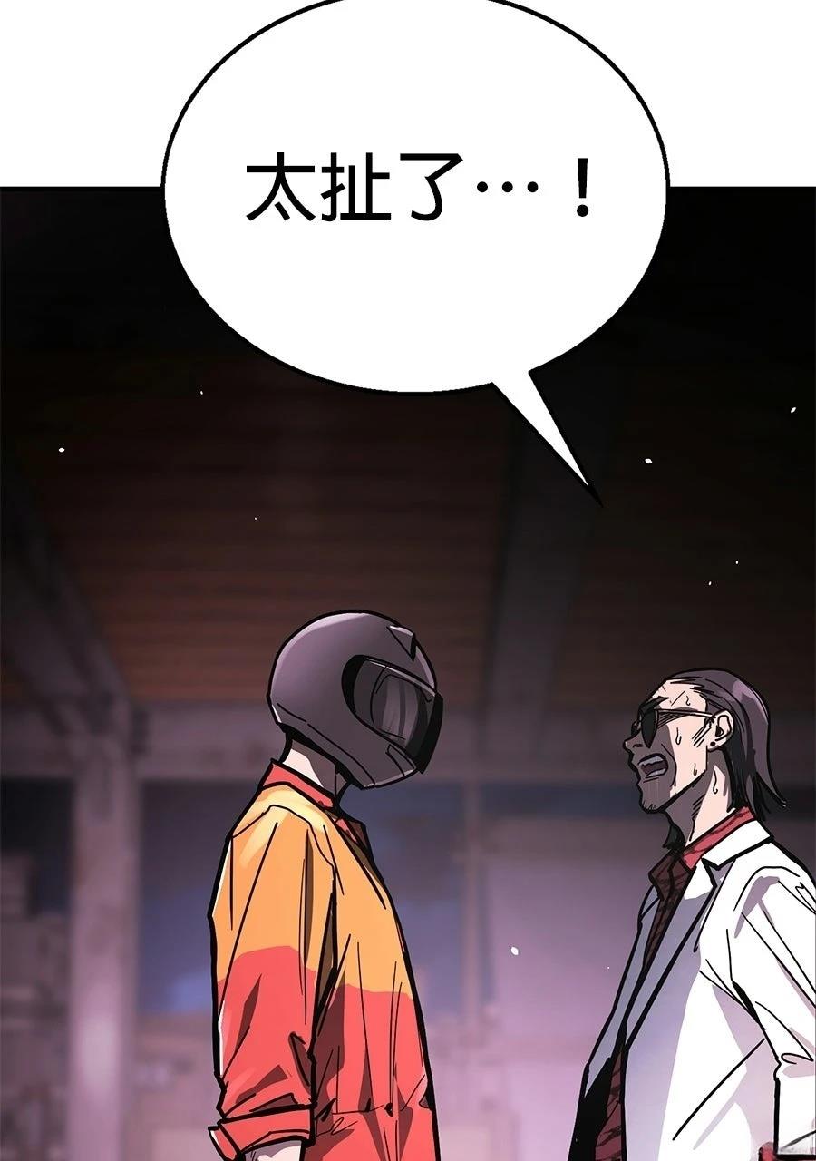 第1话62