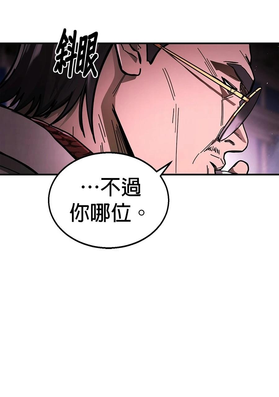 第1话22