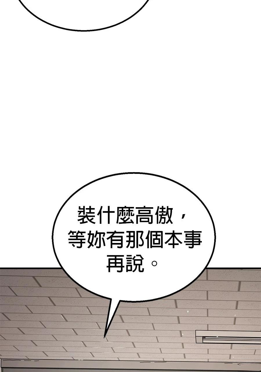 第1话127
