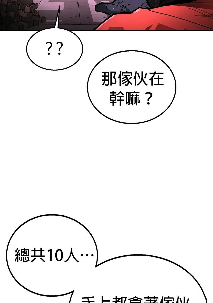 第1话30
