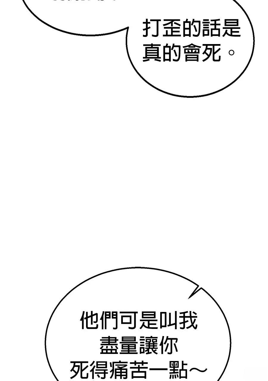 第1话15