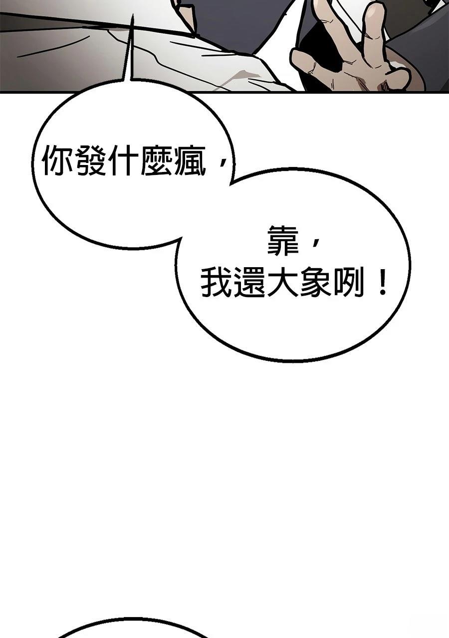 第1话142