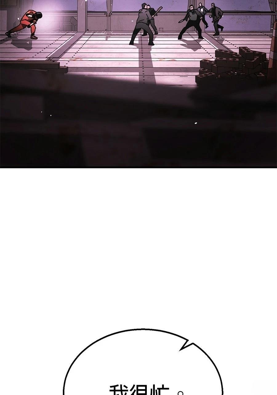 第1话54