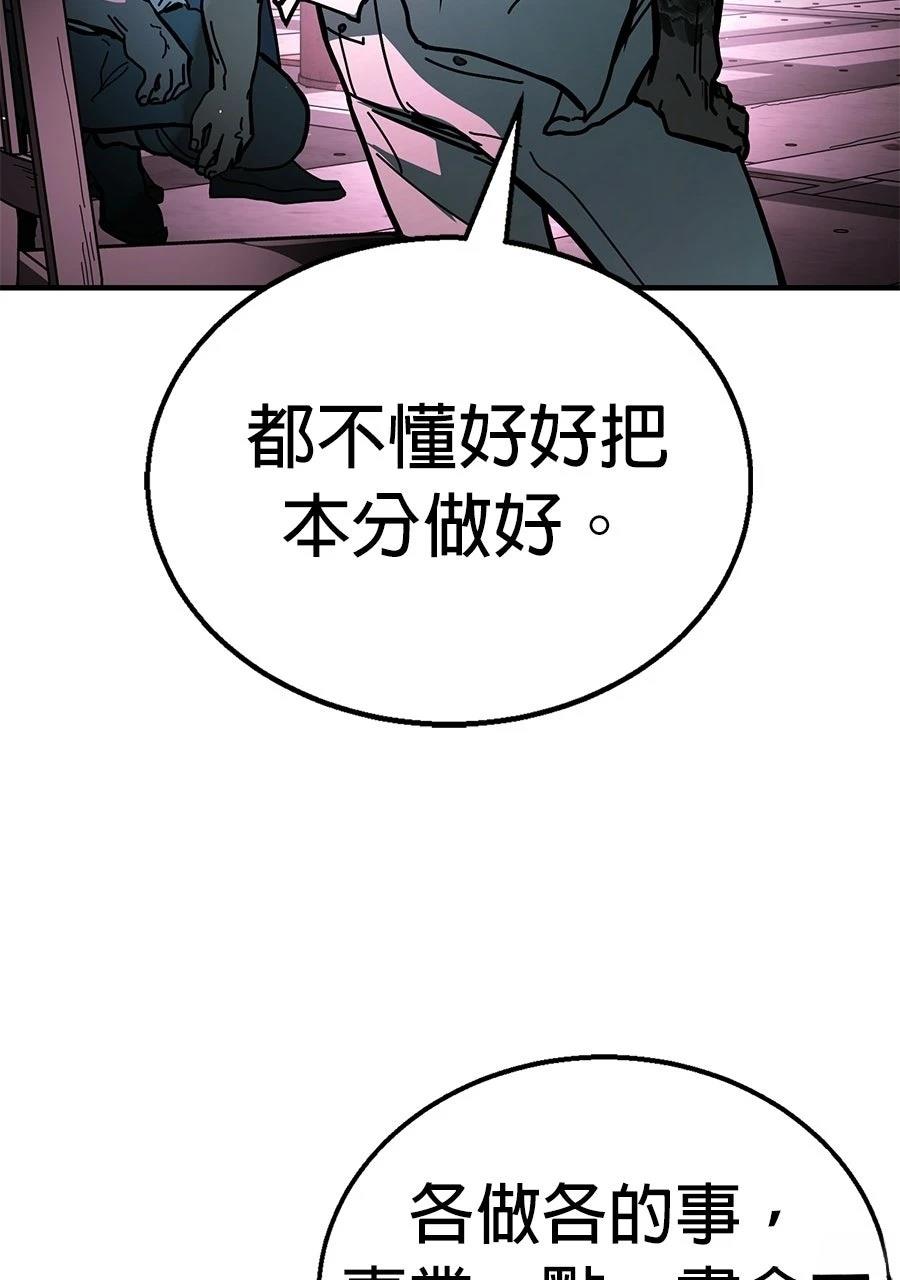 第1话5