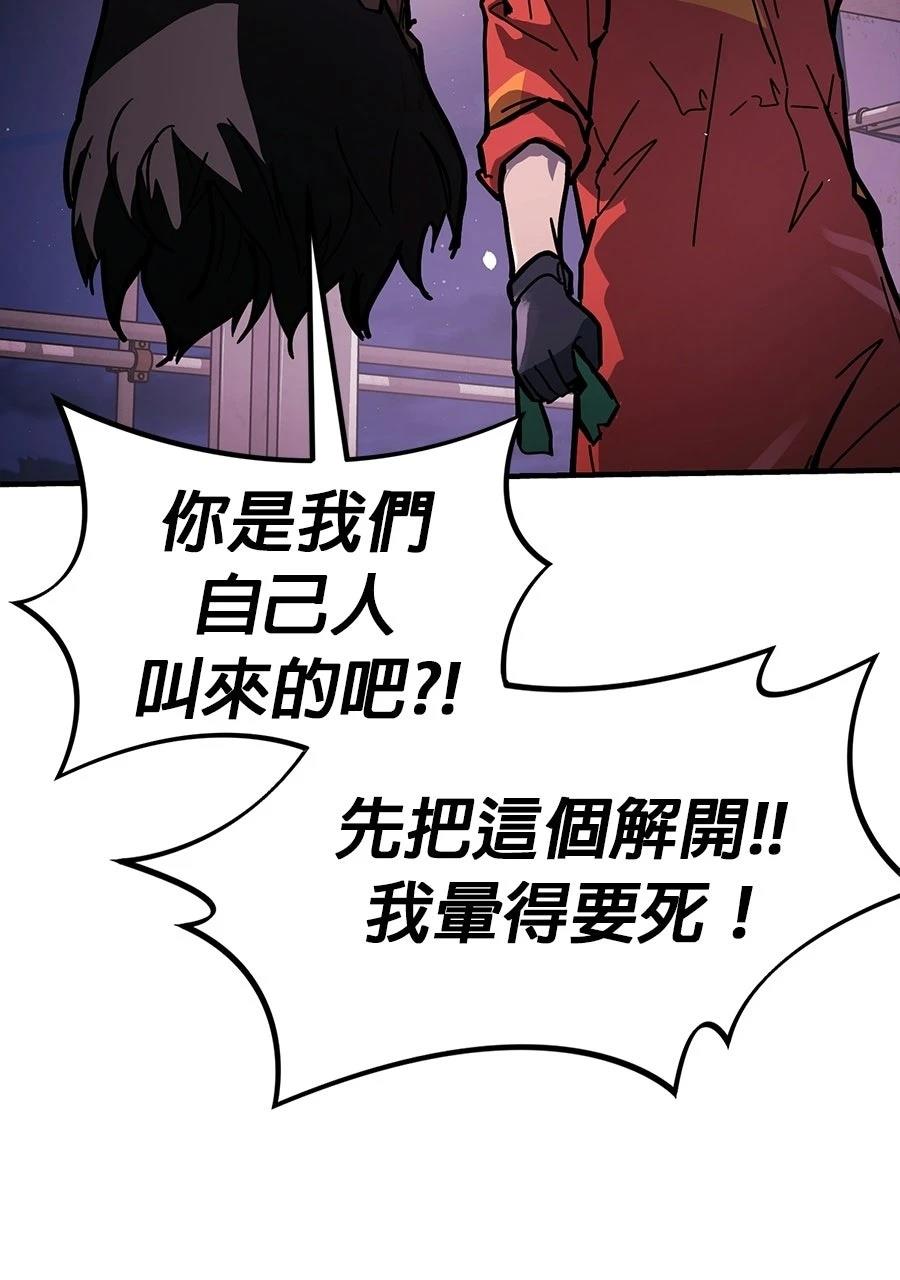 第1话81