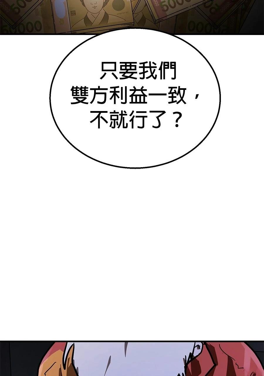 第1话314