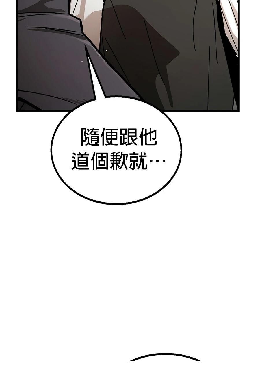 第1话144