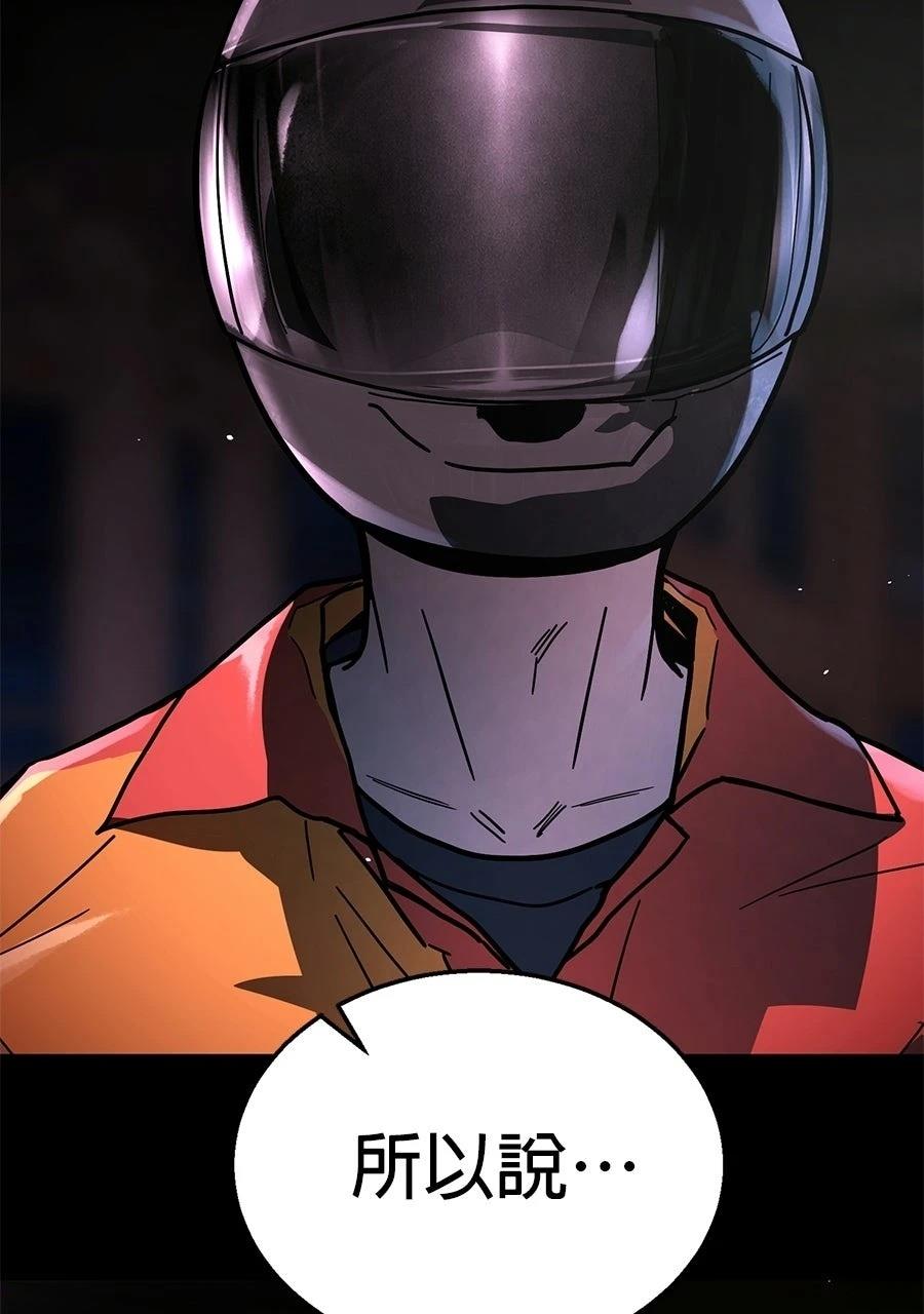 第1话66