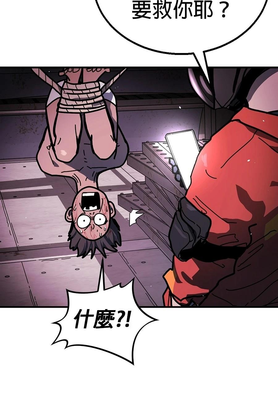 第1话84