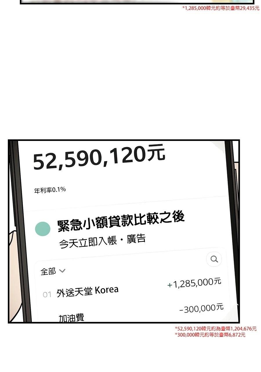 第1话108