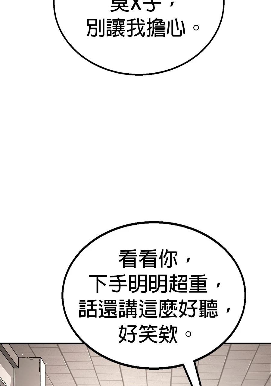 第1话121