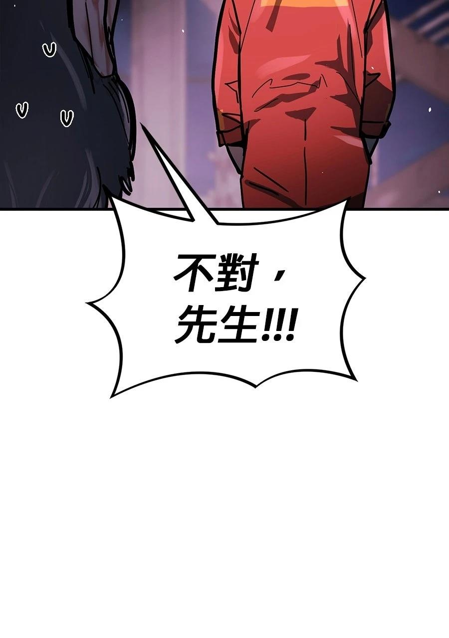 第1话86