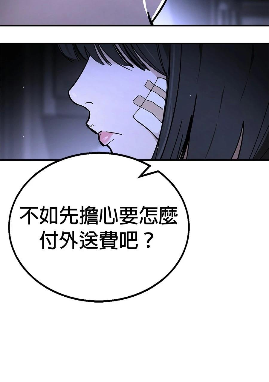 第1话301