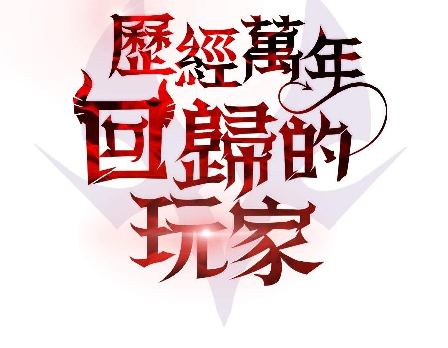 第1话208