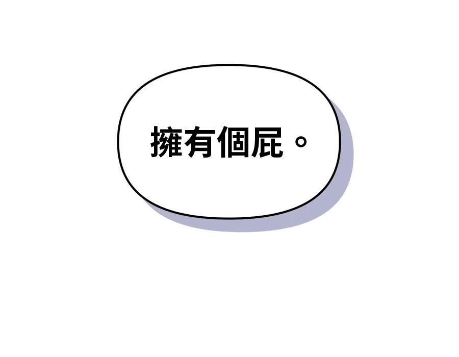 第1话261