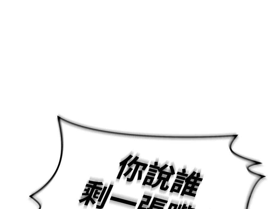 第1话61