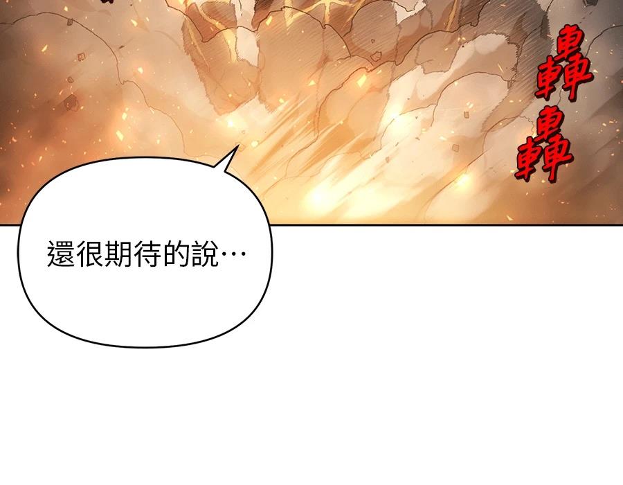 第1话50