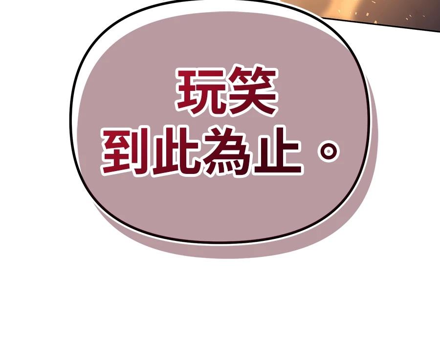 第1话162
