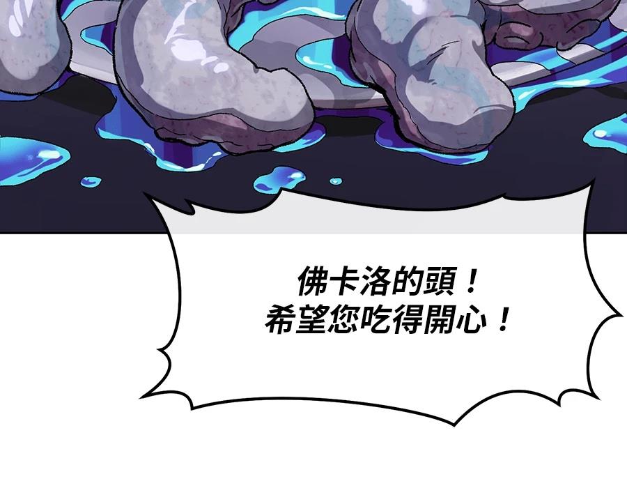 第1话290