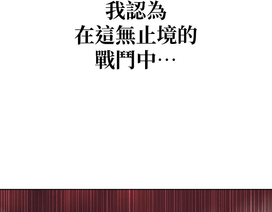 第1话196