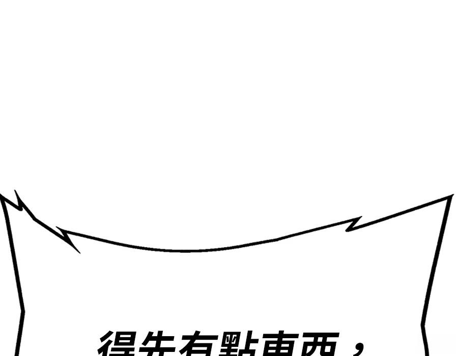 第1话273