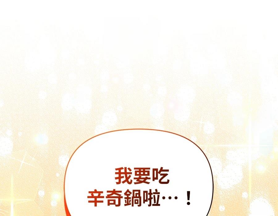 第1话301