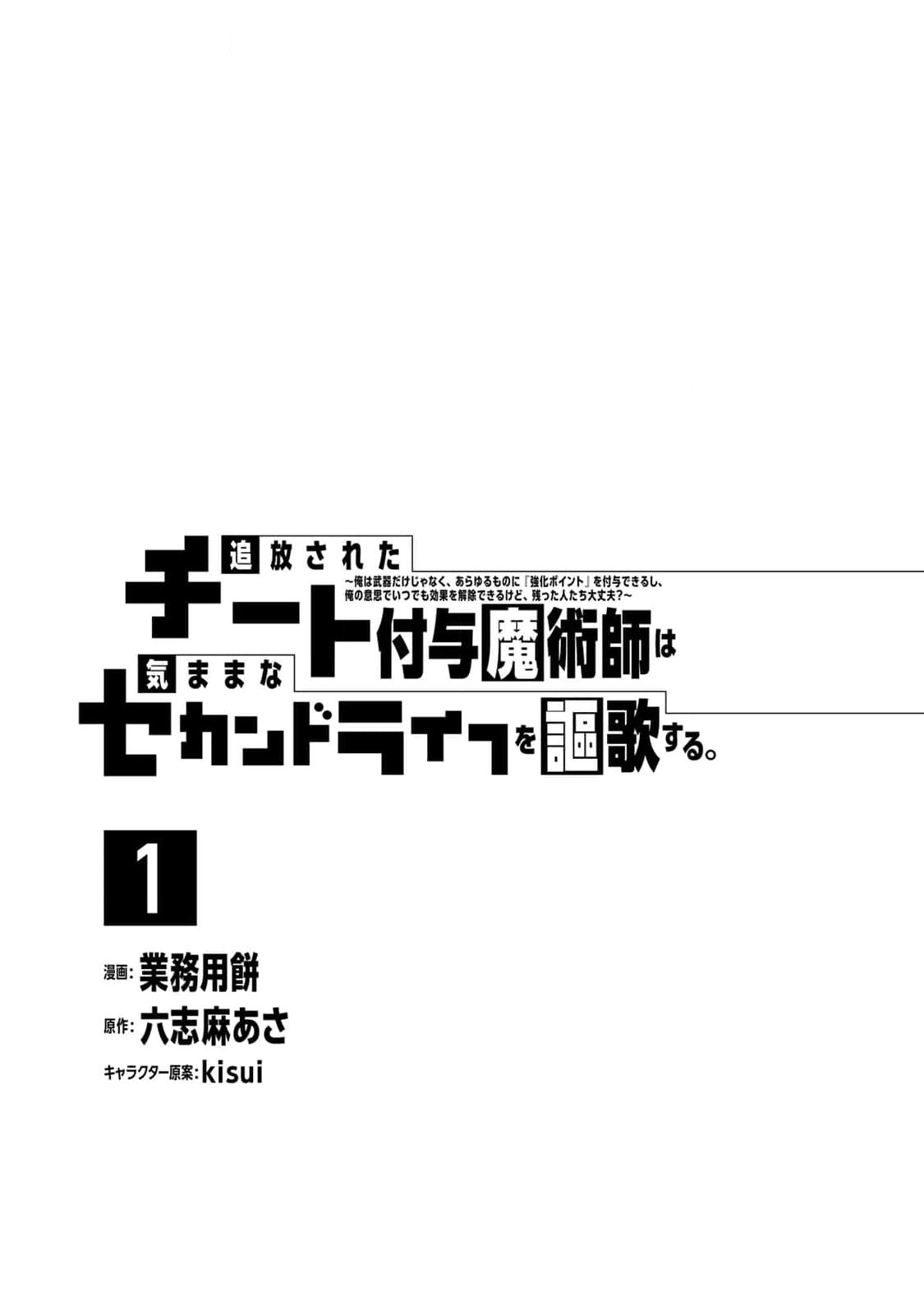 第1话1