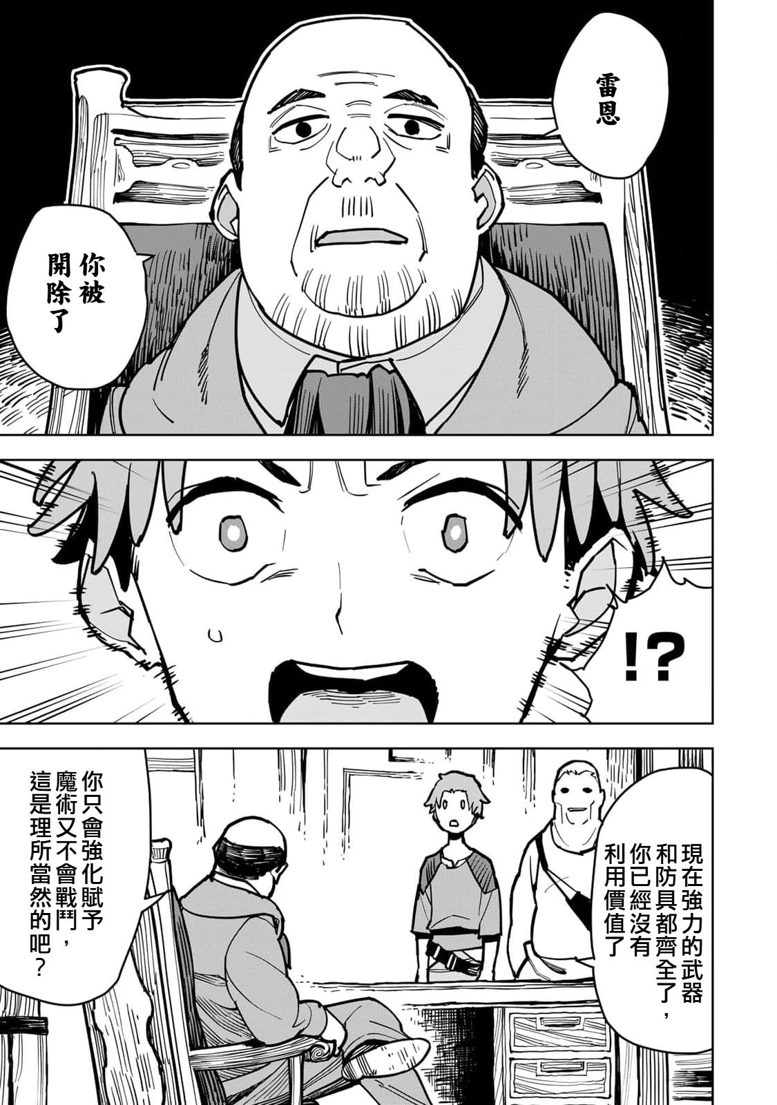 第1话12