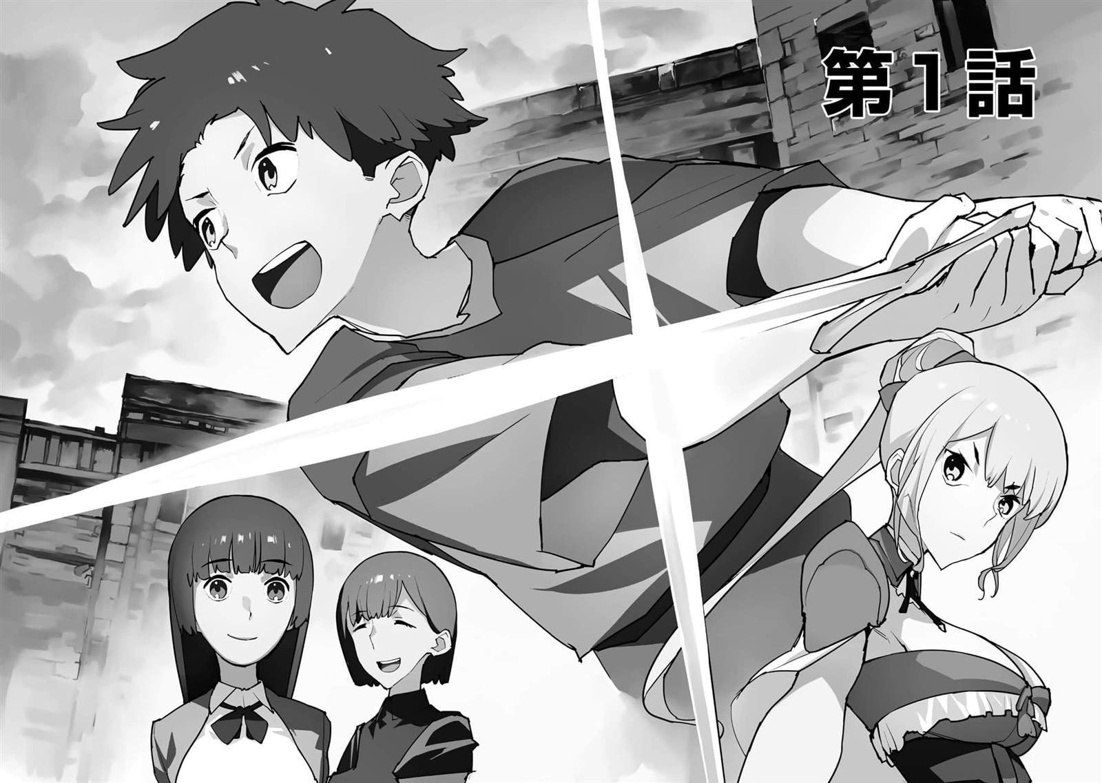 第1话5