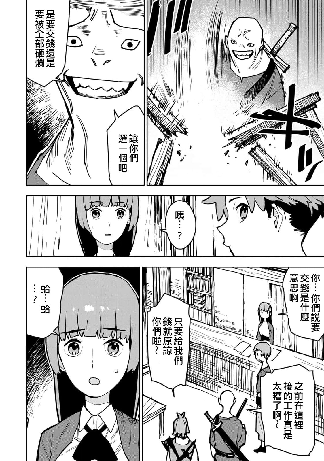 第1话41