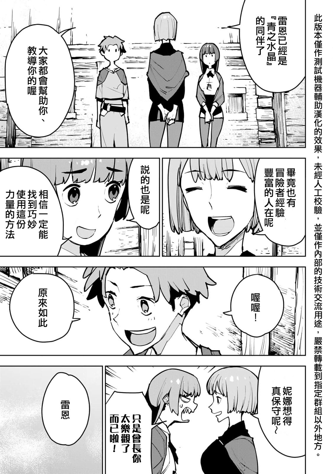 第1话52