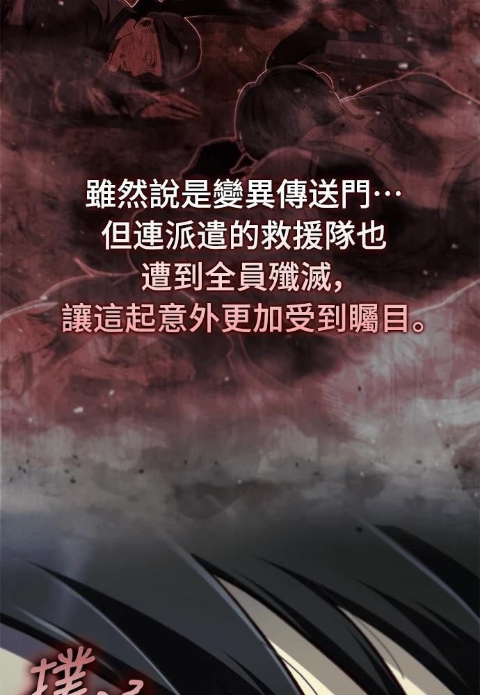 第1话196