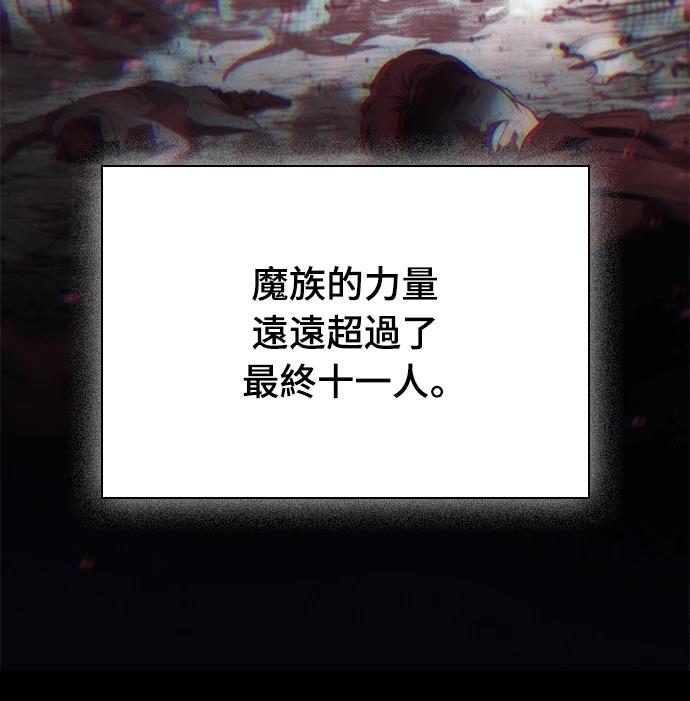 第1话30