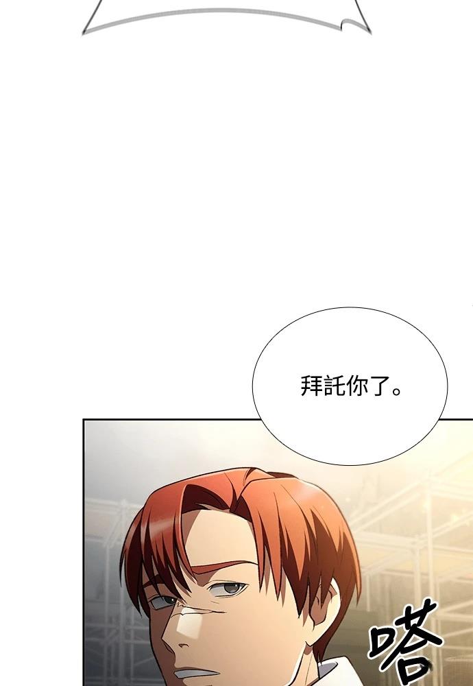第1话59