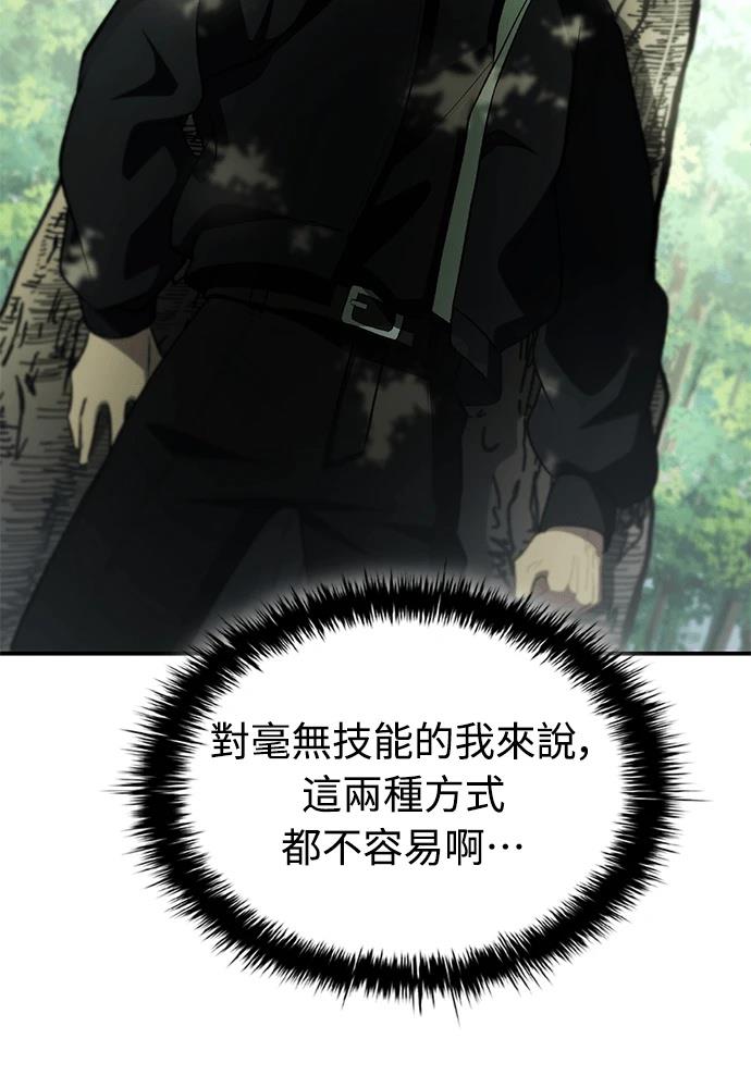 第1话135