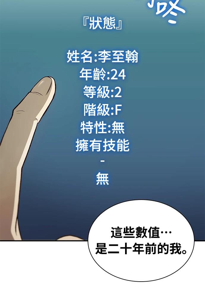 第1话123
