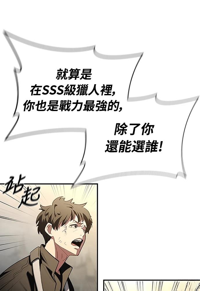 第1话50