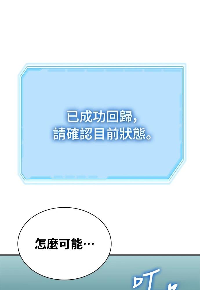 第1话122