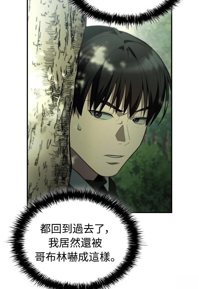 第1话133