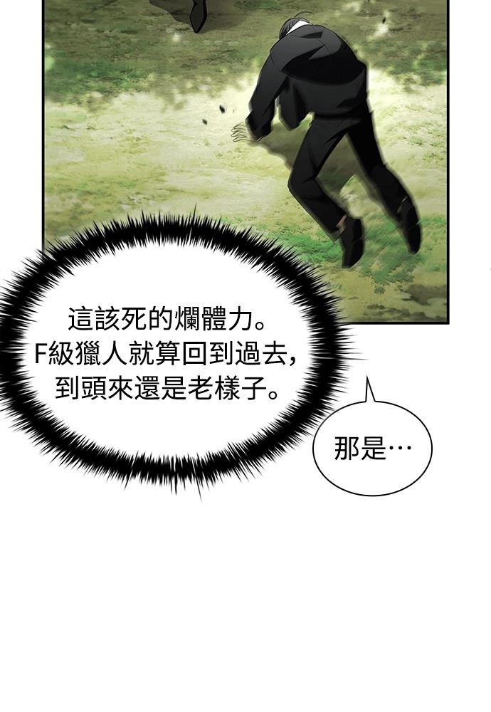 第1话187