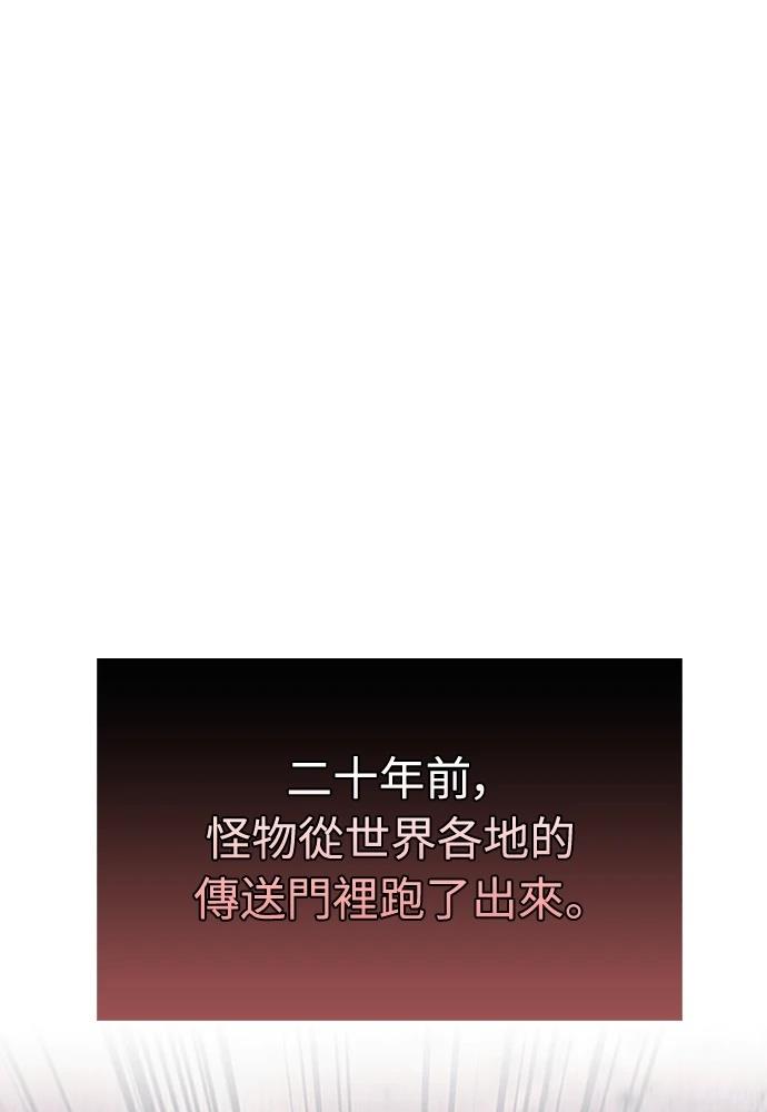 第1话16