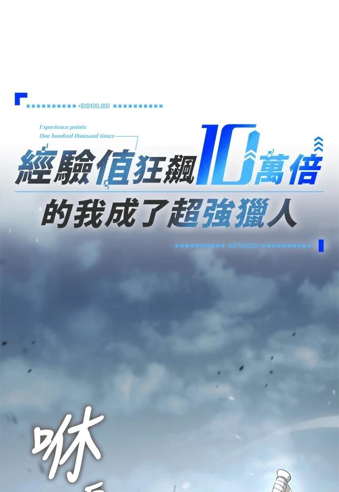 第1话0